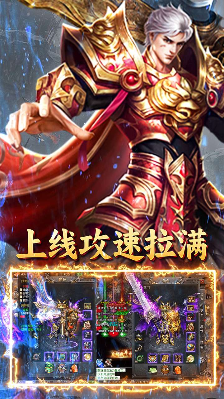 自由之光（冰雪三国）4