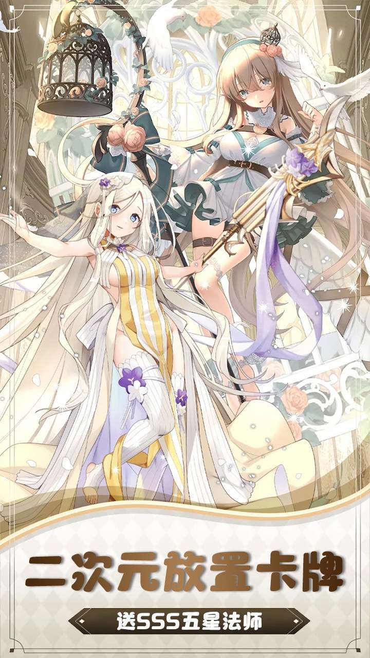 魔主（送SSS云宣）0