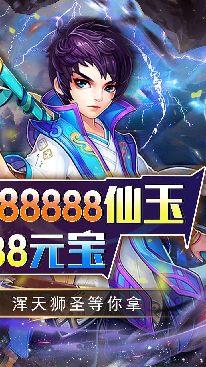 拇指星空（BT开局神将白给）1