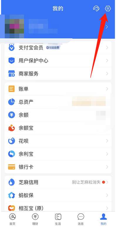 支付宝如何查询营业执照-支付宝查询营业执照的方法