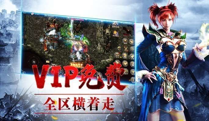 冰雪传奇单职业打金1