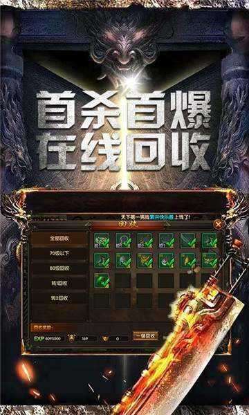 复古龙城1.85高爆版2