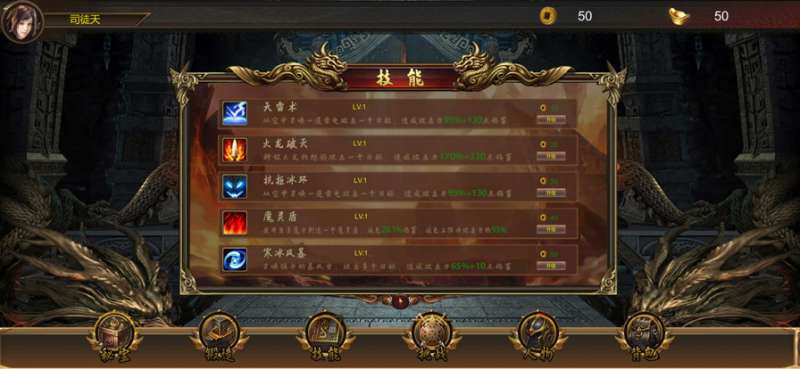 虎卫GM版ios版0