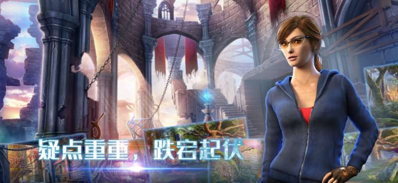 密室逃脱之移动迷城：流浪者ios版2