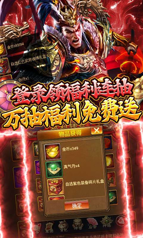 蜂鸟五虎将（BT无限送真充）4