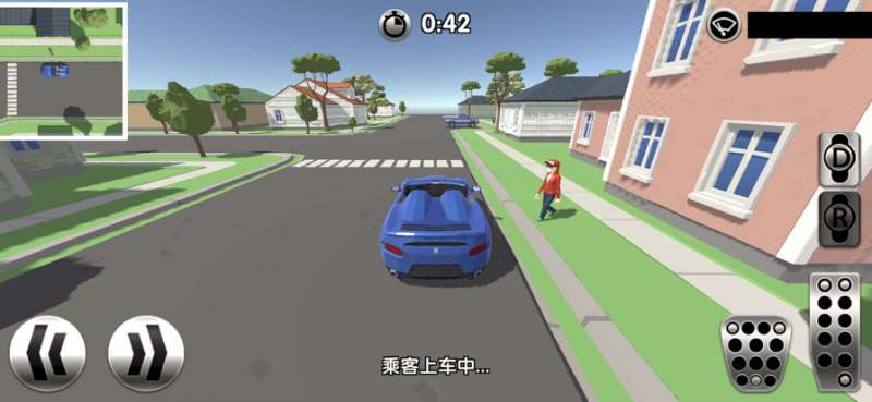 遨游城市ios版1