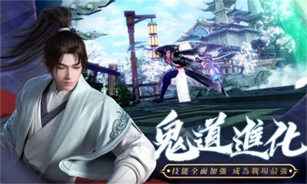 诛仙重制版国际服4