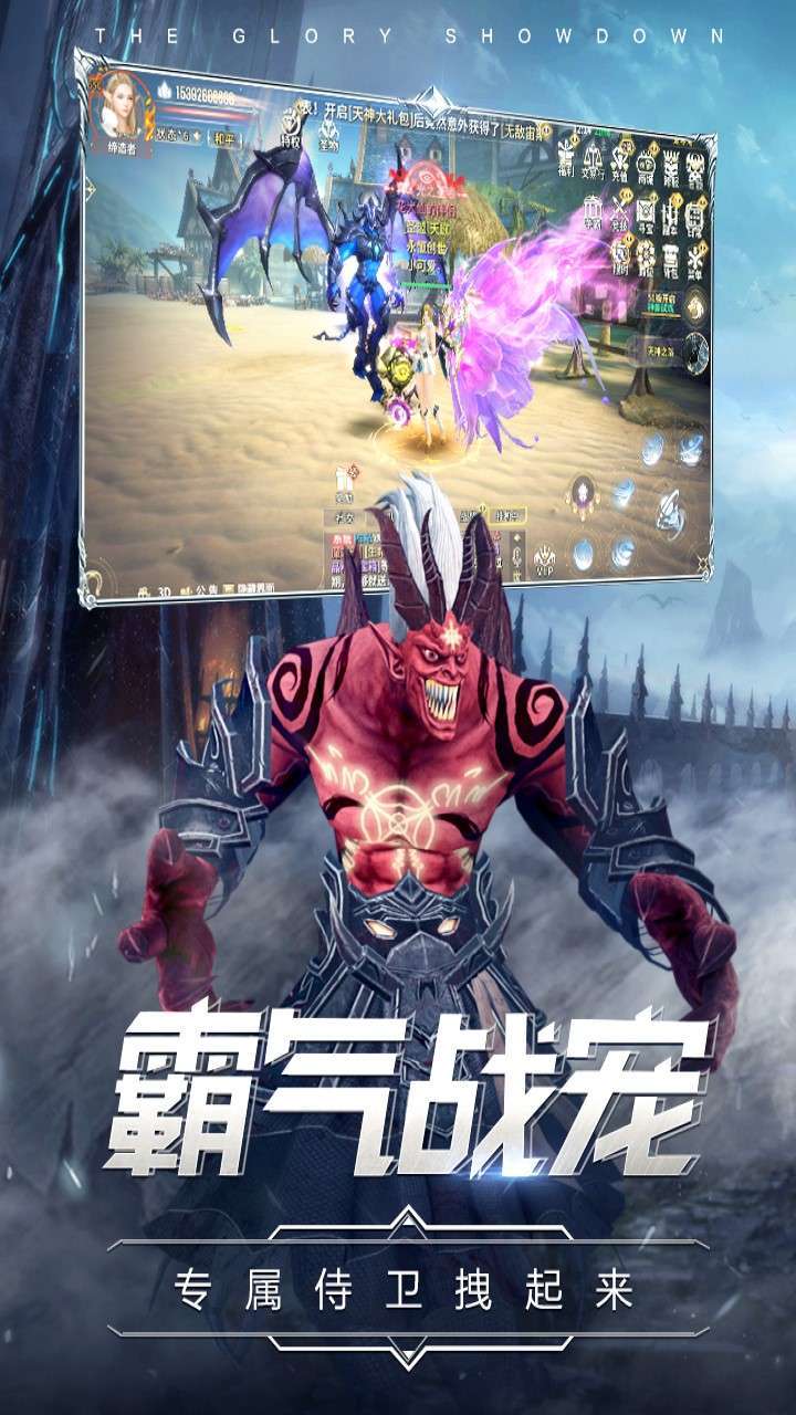 曜石神魔录返利版3