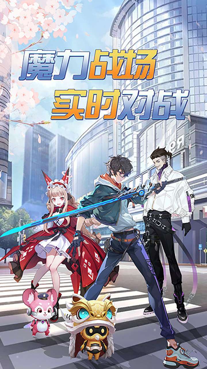 圣魔之血（新春送超跑）0