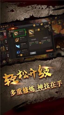 光柱裁决传奇2