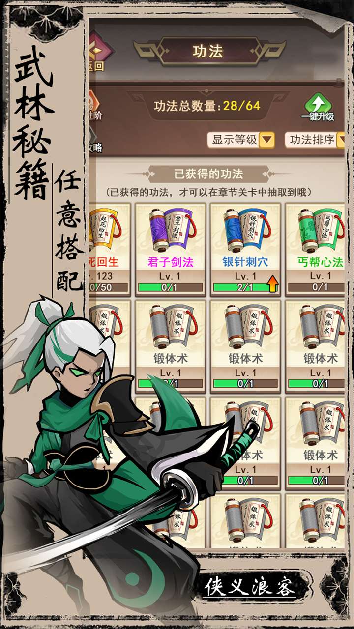 梦唐（0.05折肉鸽江湖）4