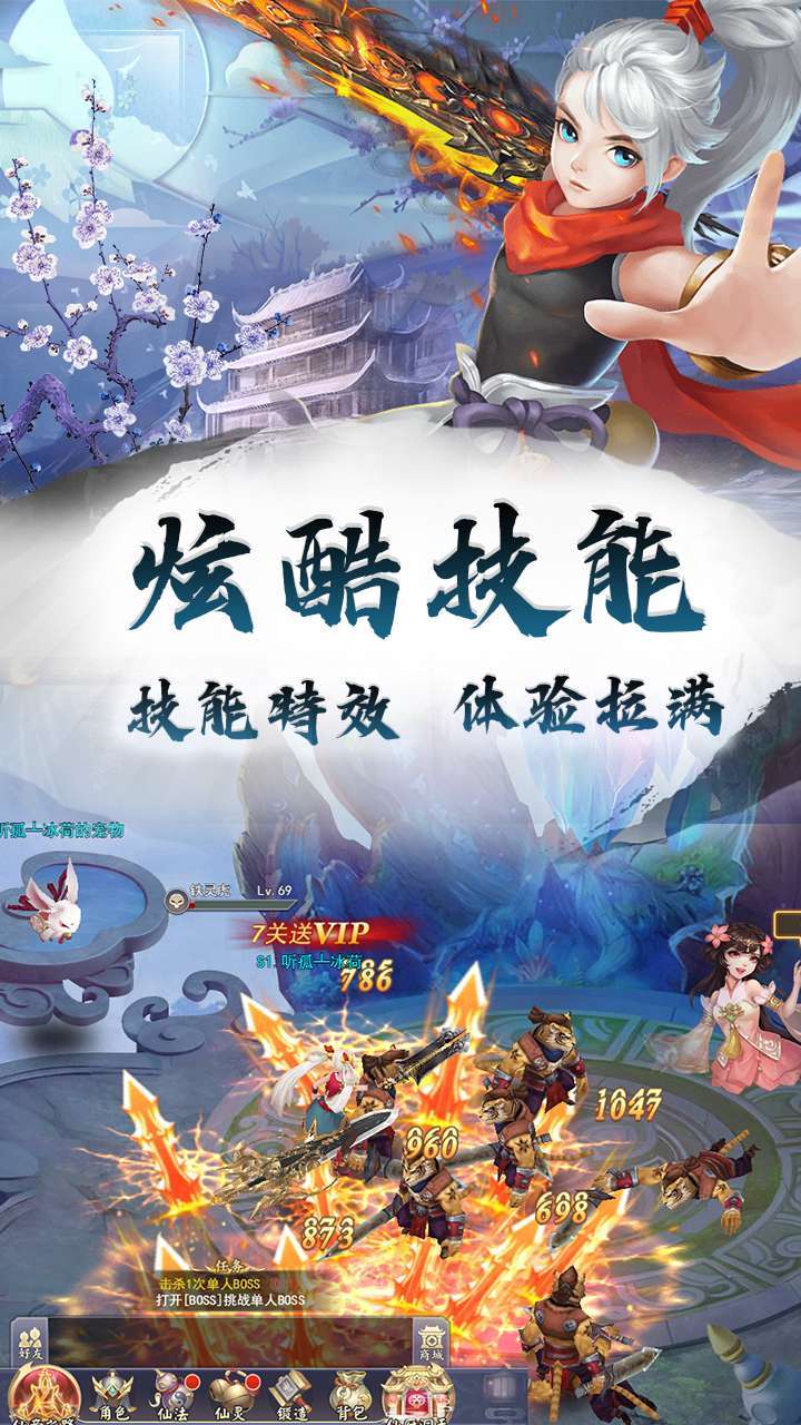 龙神之光(0.1折无限充)2