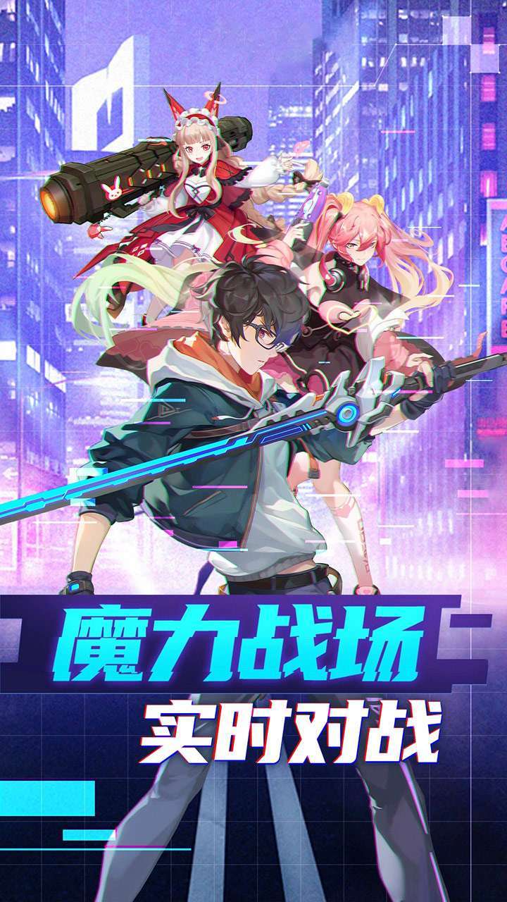 魔主（冲级送银河套）0