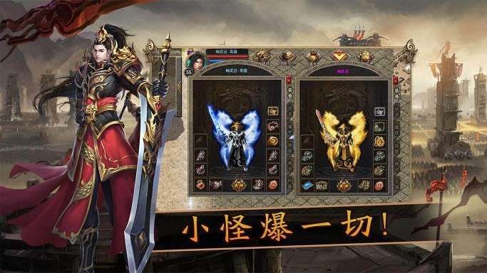 无畏合击3