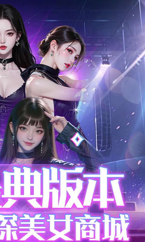 龙之力量(0.05折美女经典版)1