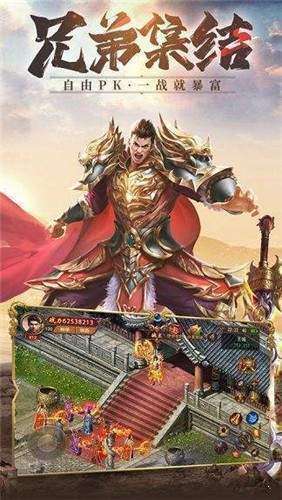 超变切割传奇2