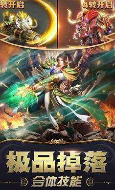 雷霆战魂传奇欧皇版2