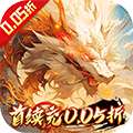 侠侣天下（0.05折修改器特权）