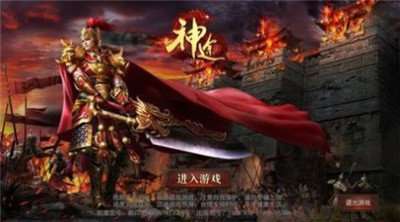夸父神途0