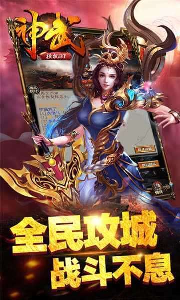 天之杀戮传奇公益服0
