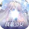 龙之力量（登录送百抽）