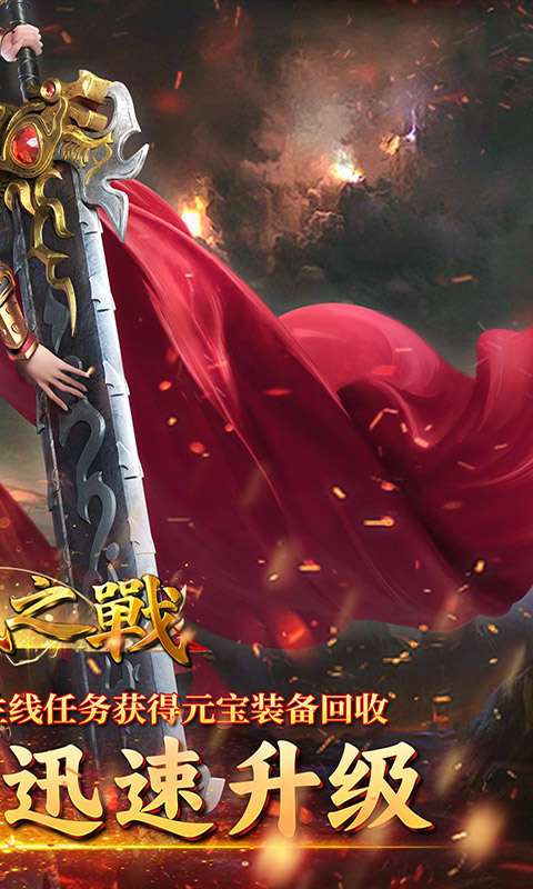 沙城之战(冰雪传说)1