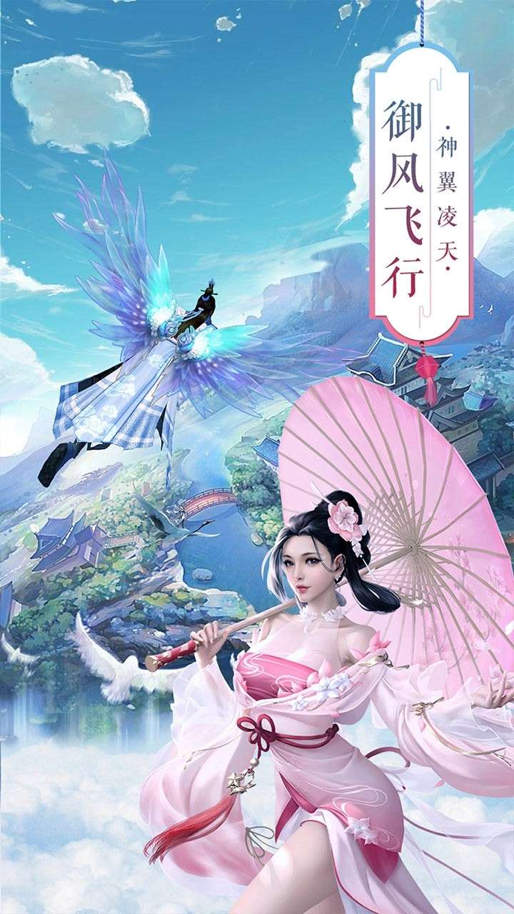 青丘奇缘(GM刷充打金)3
