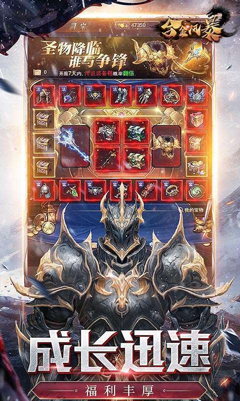 合金风暴3