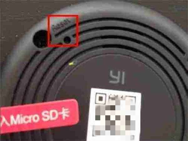 云蚁物联摄像头如何重置