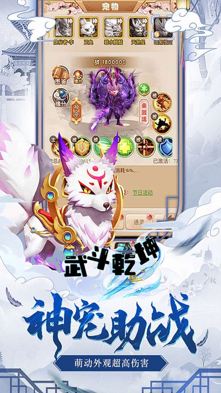 武斗乾坤（红颜知己）2