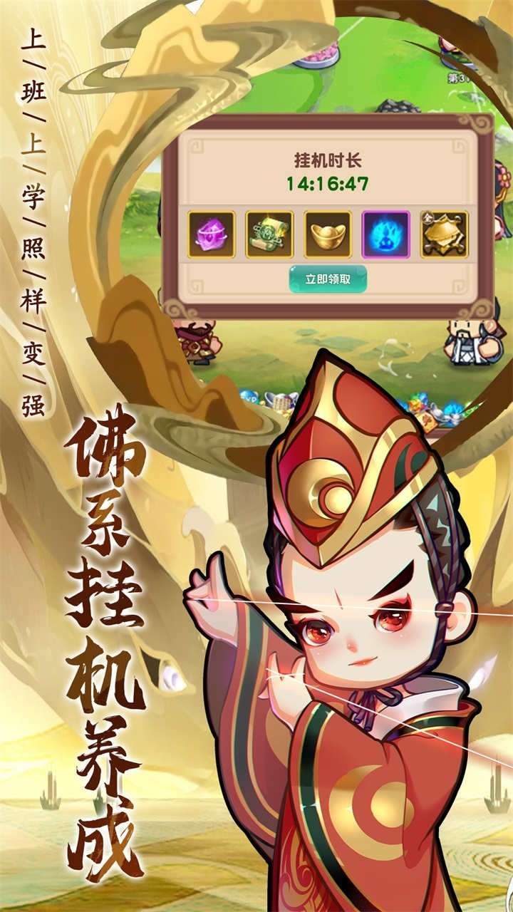 全民武馆(送顶级侠客自选)2