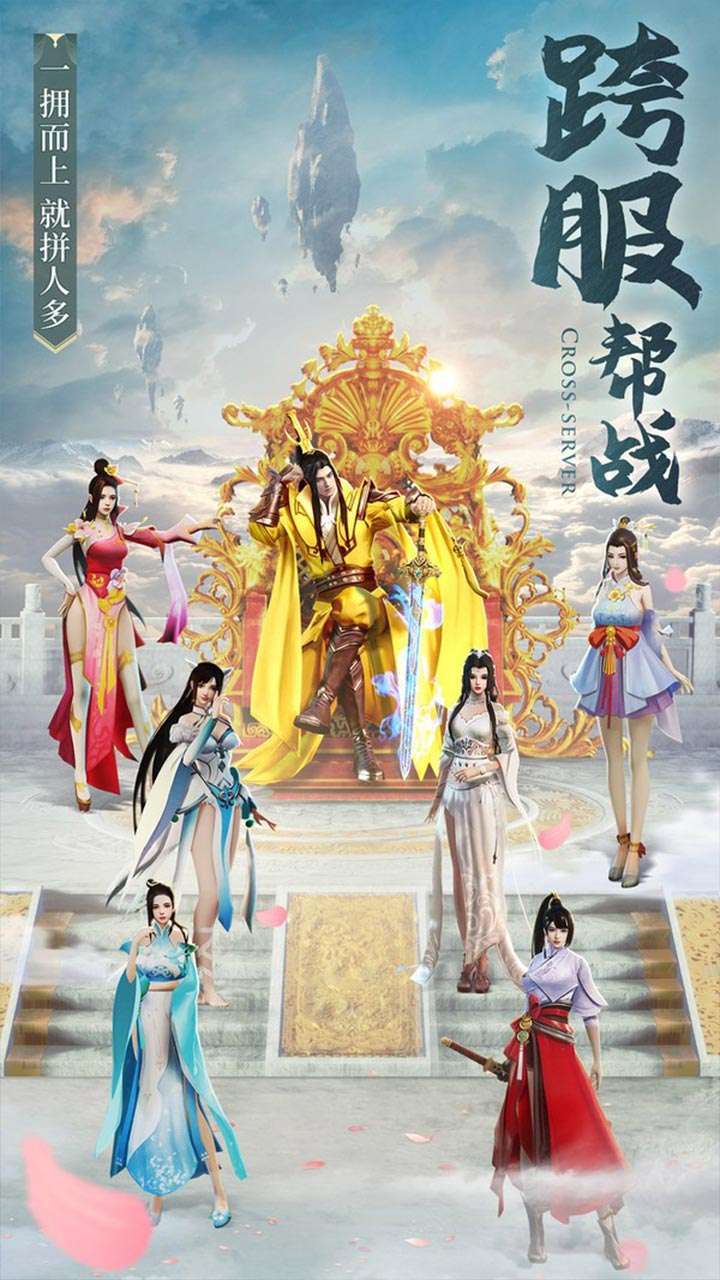 雷神战记（高返版）2
