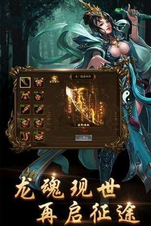 妖神单职业2