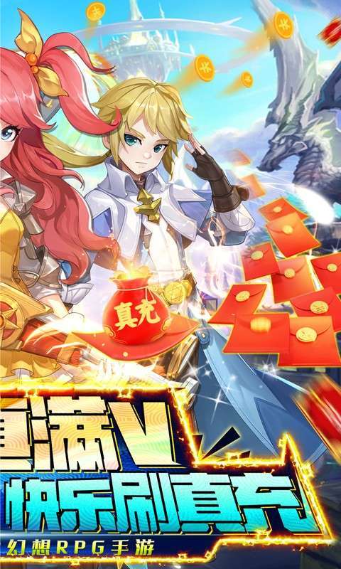 御神决（GM全免刷充器）1