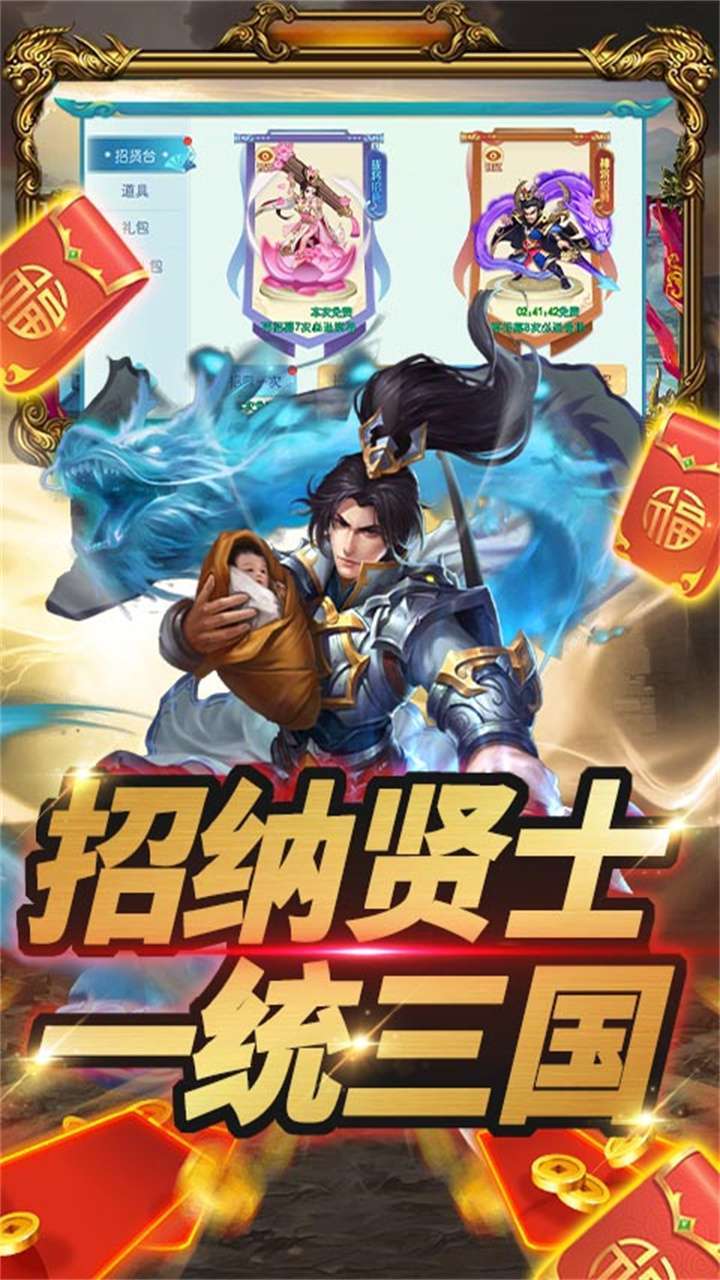 通神（定制版）4