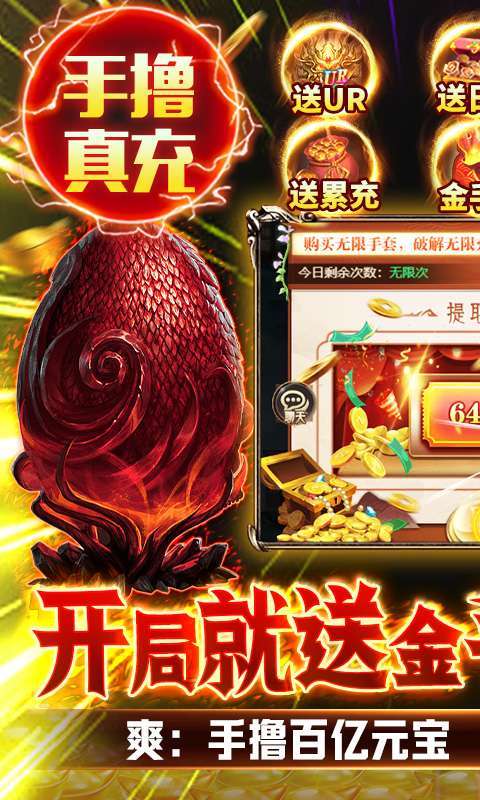 萌妖来袭（送GM百亿补贴）H50