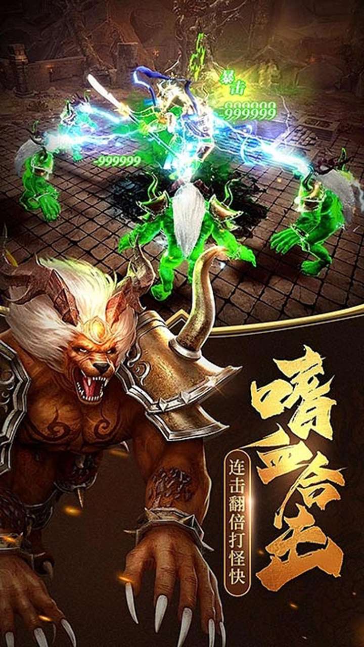 仙门（火龙福利）4