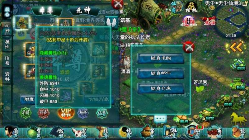 忘仙刺探怎么橙