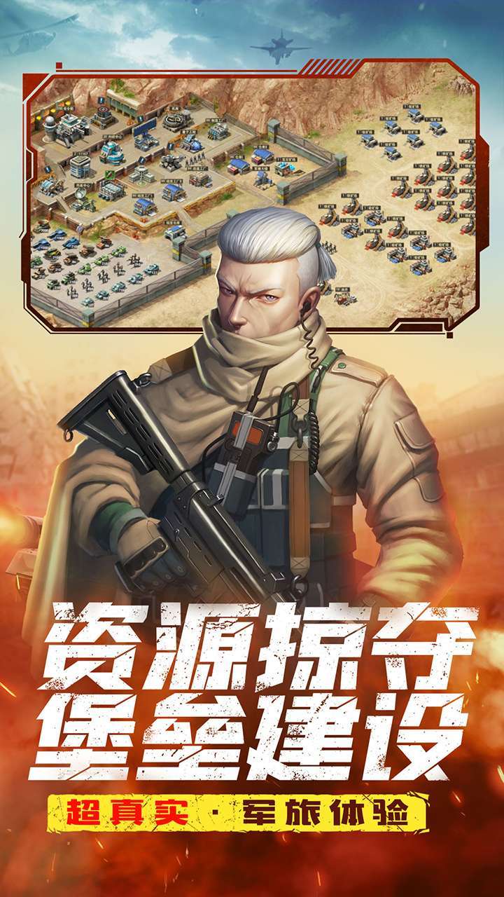 全城警戒-无尽城战1