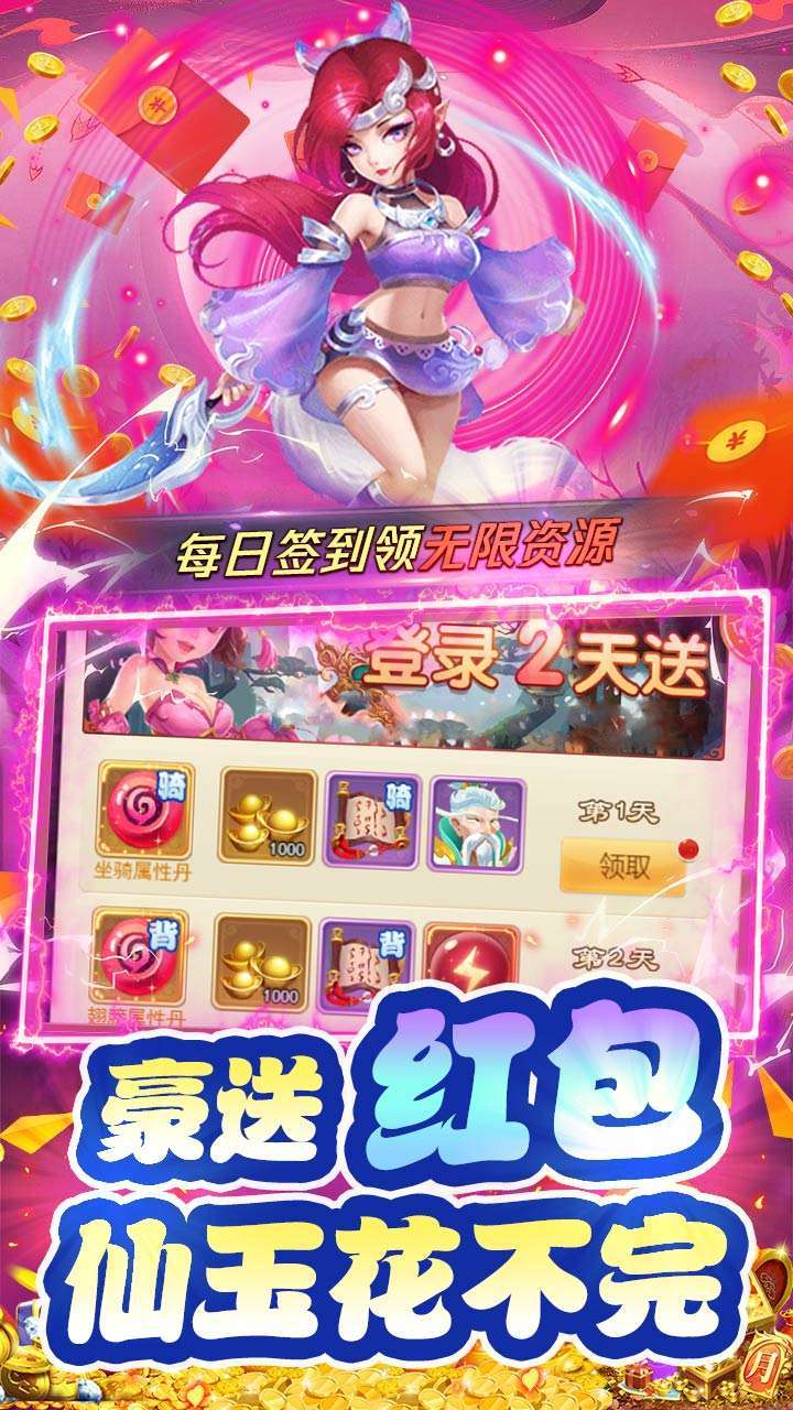 奔月的糯米团（BT-0.1折扣版）3