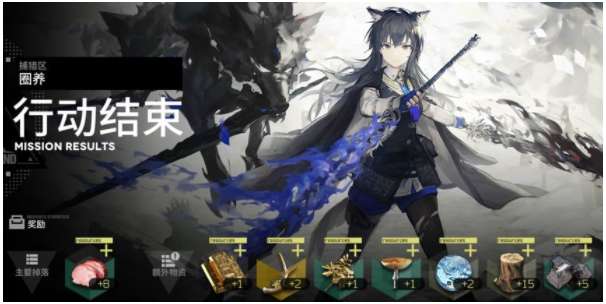 明日方舟生息演算食谱攻略 有关生息演算的食谱配方汇总大全