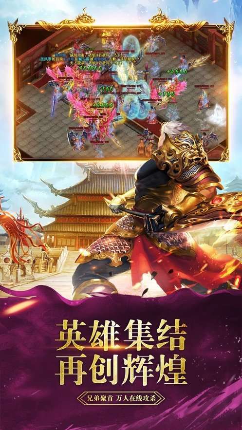 完美180战神5