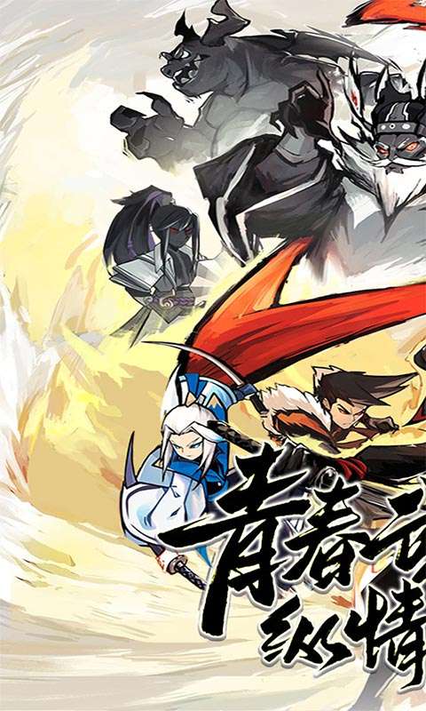 开心跳跳兔(买断)0