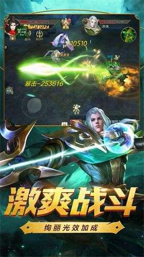 超变战狂1
