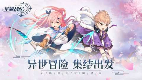 星耀战纪(GM科技刷充)4