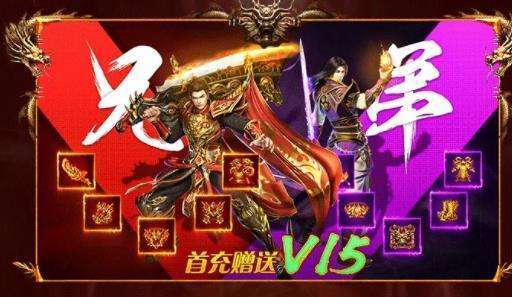 热血兄弟传奇0