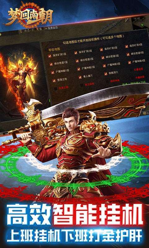 梦回南朝（双刀复古魂环）4