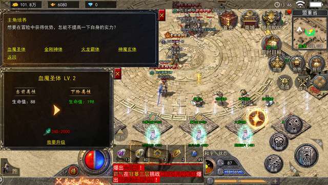 贪狼快刀高爆版1