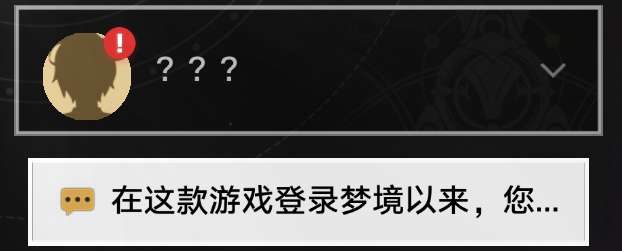 崩坏星穹铁道哈努的末路任务攻略,哈努的末路任务通关技巧解析