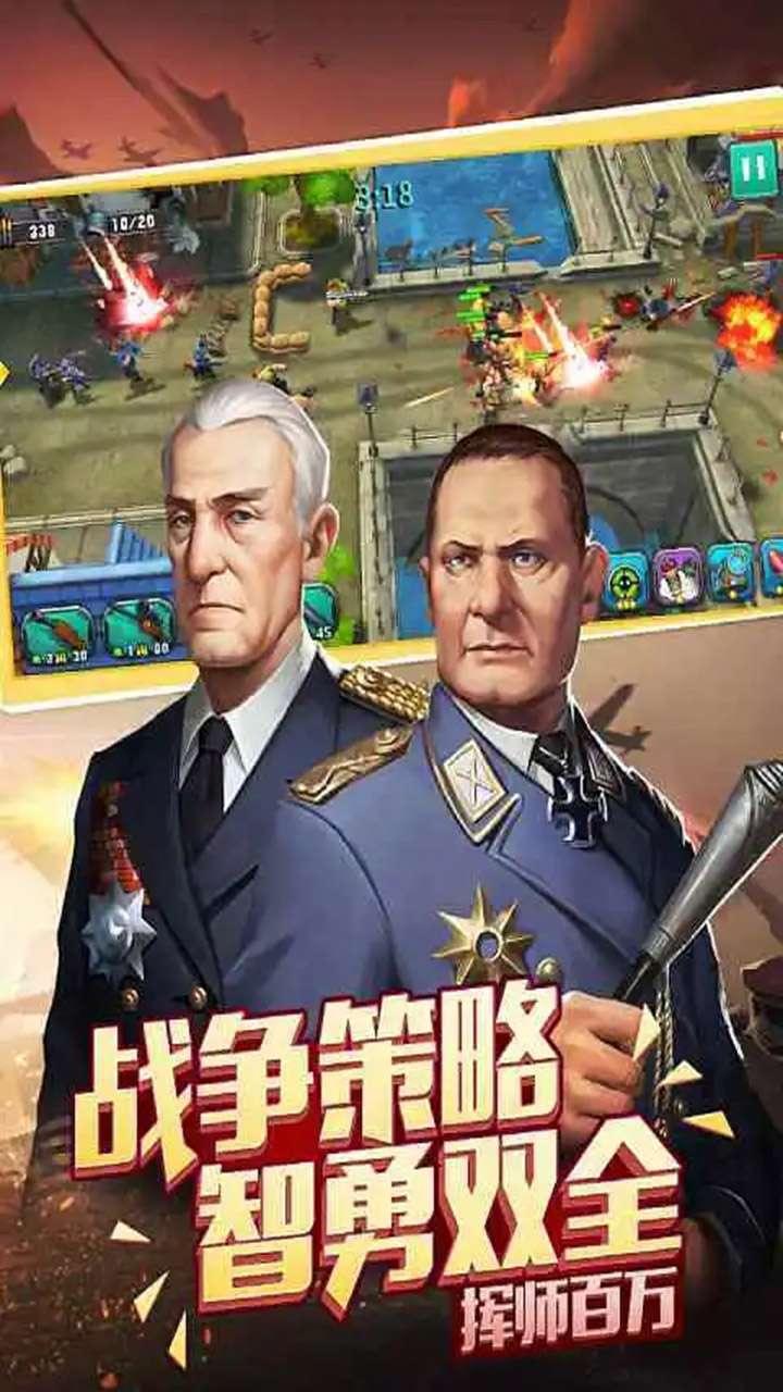 火力全开（王牌使命）3